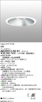 MD20912-00-91
