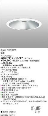 MD20912-00-97