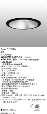 MD20912-02-97