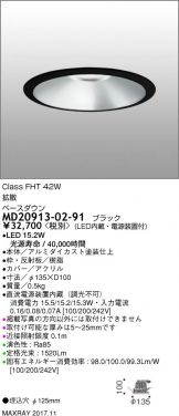 MD20913-02-91