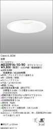MD20916-1...