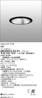 MD20922-02-91