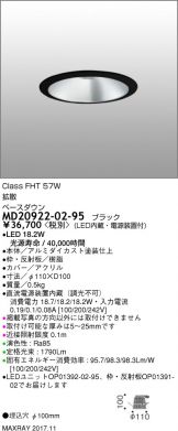 MD20922-02-95