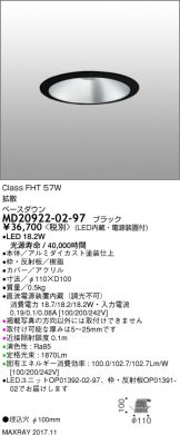 MD20922-02-97