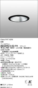 MD20923-02-91