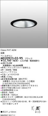 MD20923-02-95