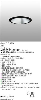 MD20923-02-97
