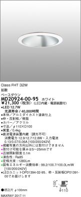 MD20924-00-95