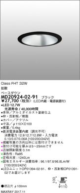 MD20924-02-91