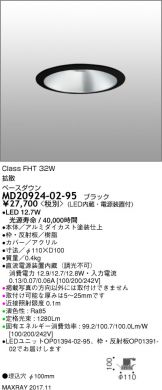 MD20924-02-95