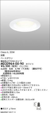 MD20964-00-90