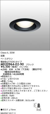 MD20964-02-90