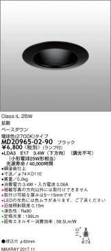 MD20965-02-90