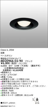 MD20966-02-90