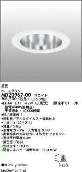 MD20967-00