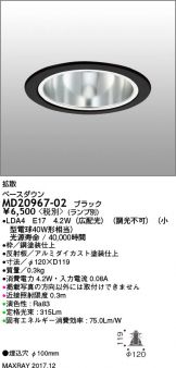 MD20967-02