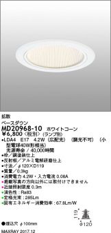 MD20968-10