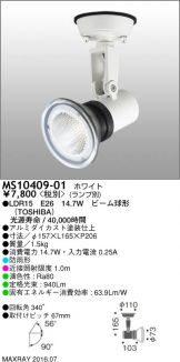 MS10409-01