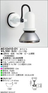 MS10410-01