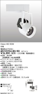 MS10354-80-90