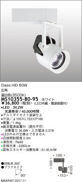 MS10355-80-95