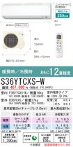 S36YTCXS