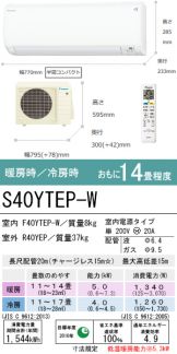 S40YTEP