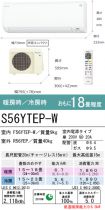 S56YTEP