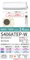 S406ATEP-W