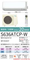 S636ATCP-W