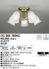 OC006785NC