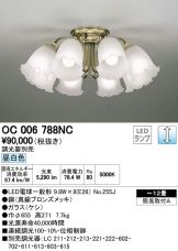OC006788NC