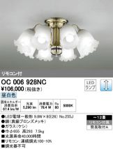 OC006928NC