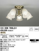 OC006785LD1