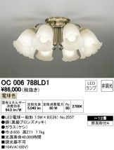 OC006788LD1