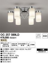 OC257089LD