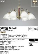 OC006487LD2