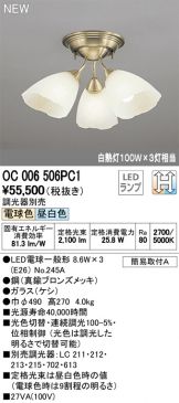 OC006506PC1