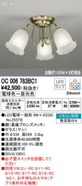 OC006783BC1
