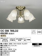 OC006785LD2