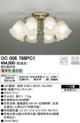 OC006788PC1