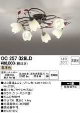 OC257026LD