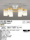 OC257064LD