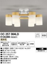 OC257064LD