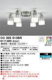 OC005013BR