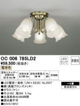 OC006785LD2