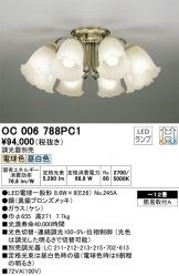 OC006788PC1