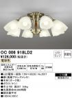 OC006918LD2