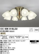 OC006918LD2