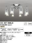 OC257098LD